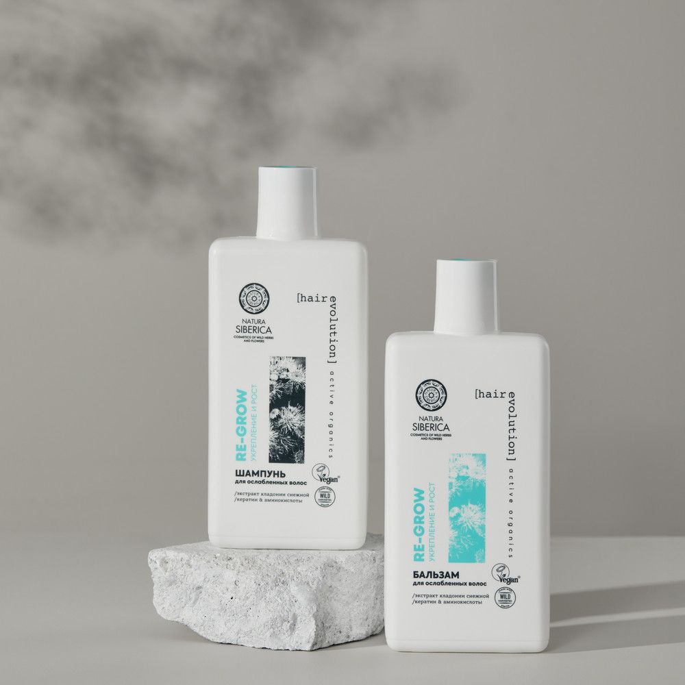 Бальзам для ослабленных волос Natura Siberica Hair Evolution RE-GROW. Укрепление и рост волос, 270 мл