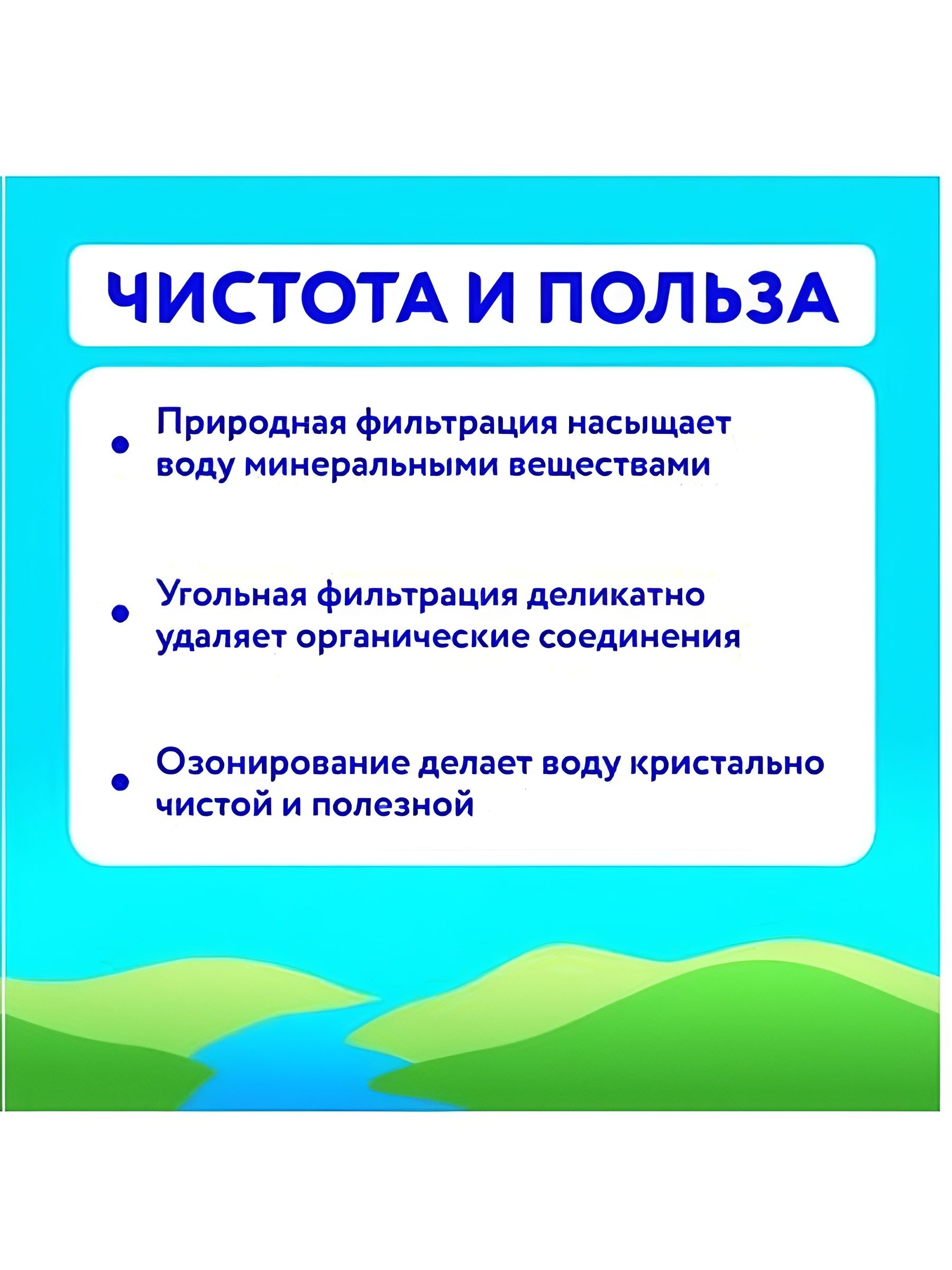Вода Калинов Родник питьевая газированная 1 шт, 1,5 л.