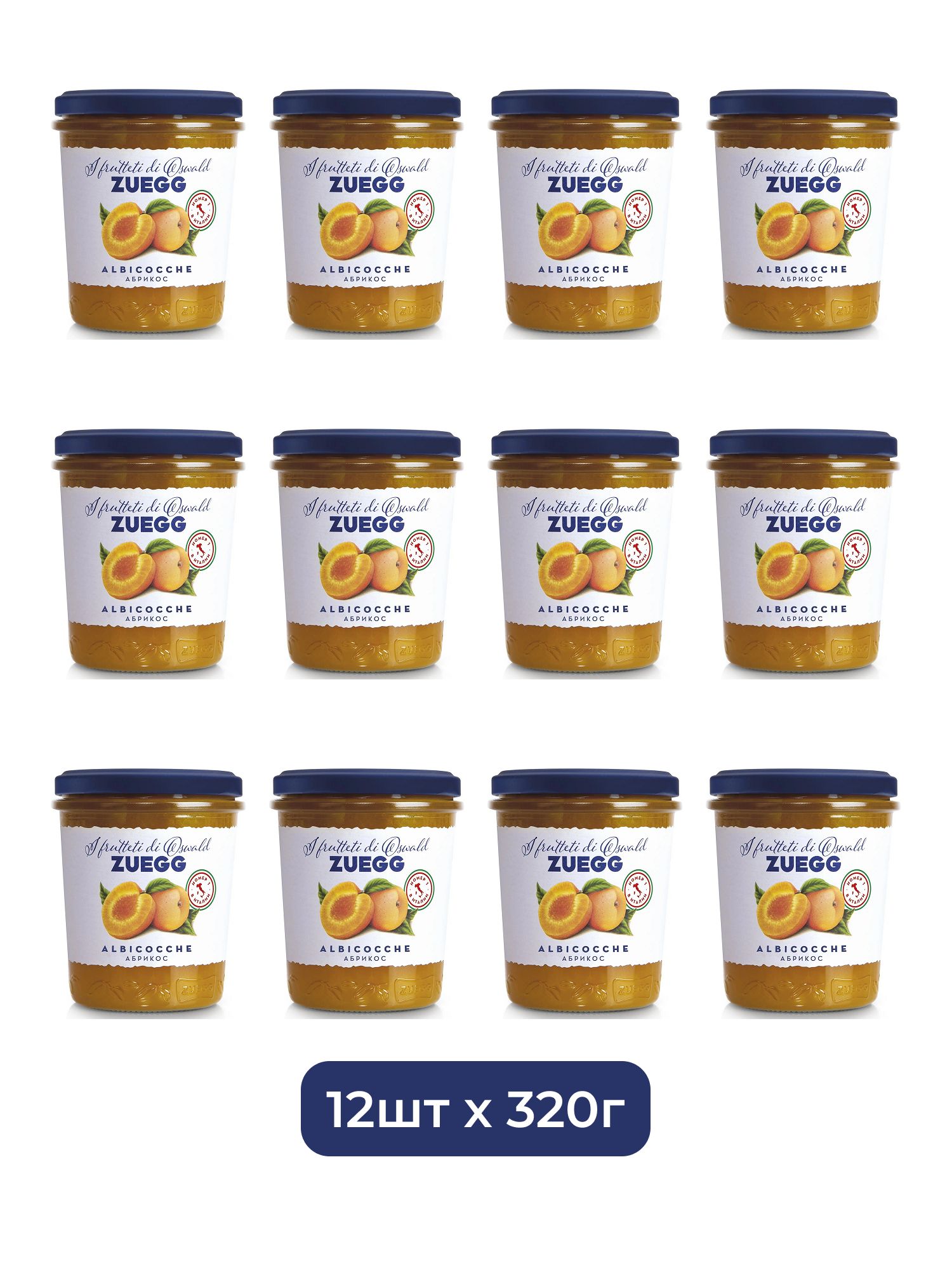 Джем Zuegg Абрикос конфитюр экстра, 320г х 12шт.