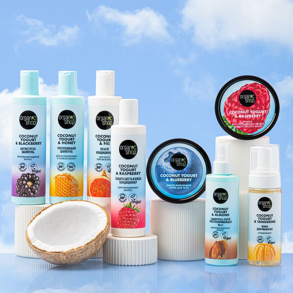Маска для поврежденных волос Восстанавливающая Organic Shop Coconut Yogurt, 250 мл