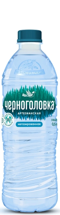"Черноголовка" 0.5л б/г