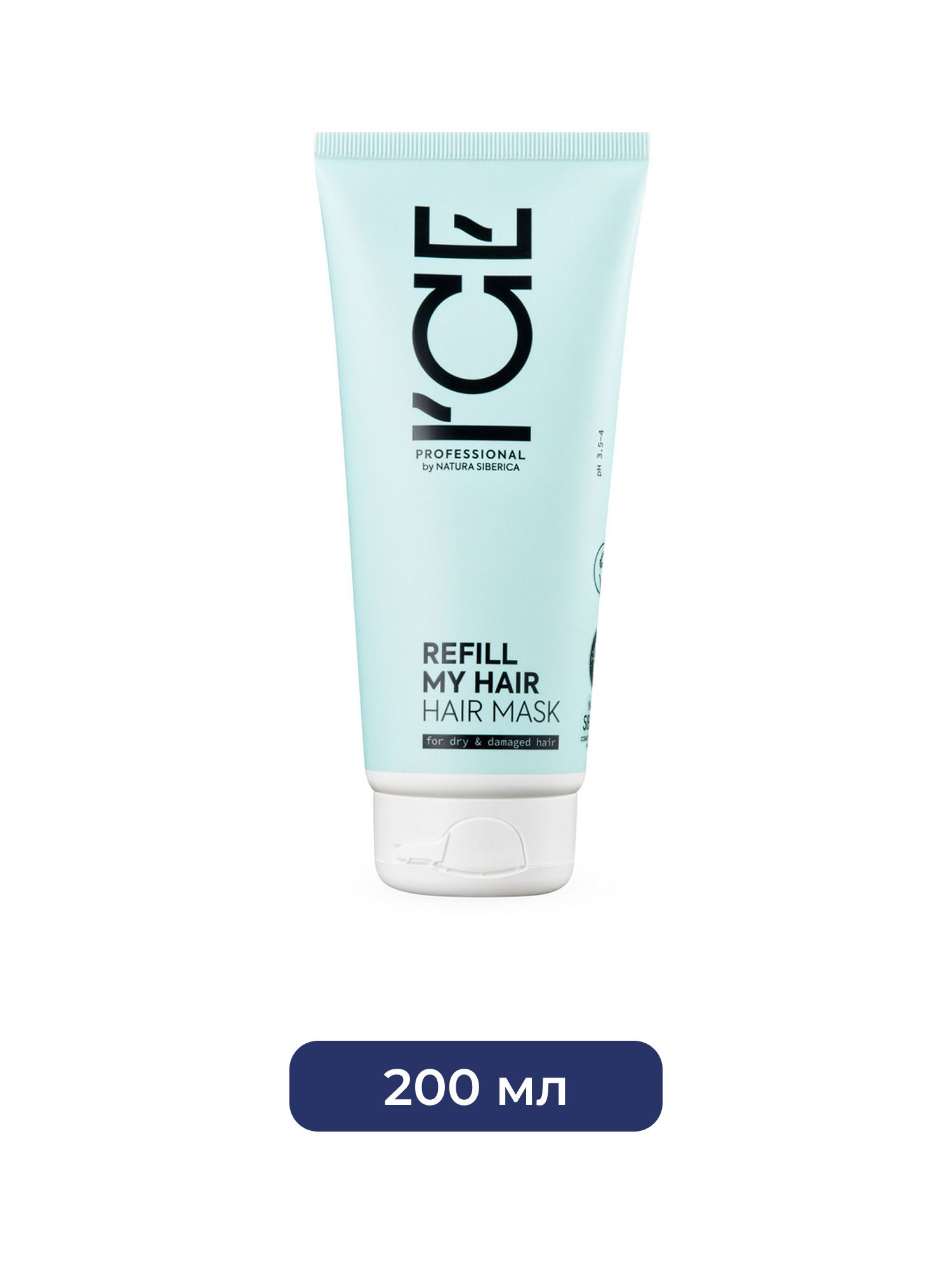 Маска для сухих и повреждённых волос Refill My Hair ICE Professional by Natura Siberica, 200 мл х 10шт.