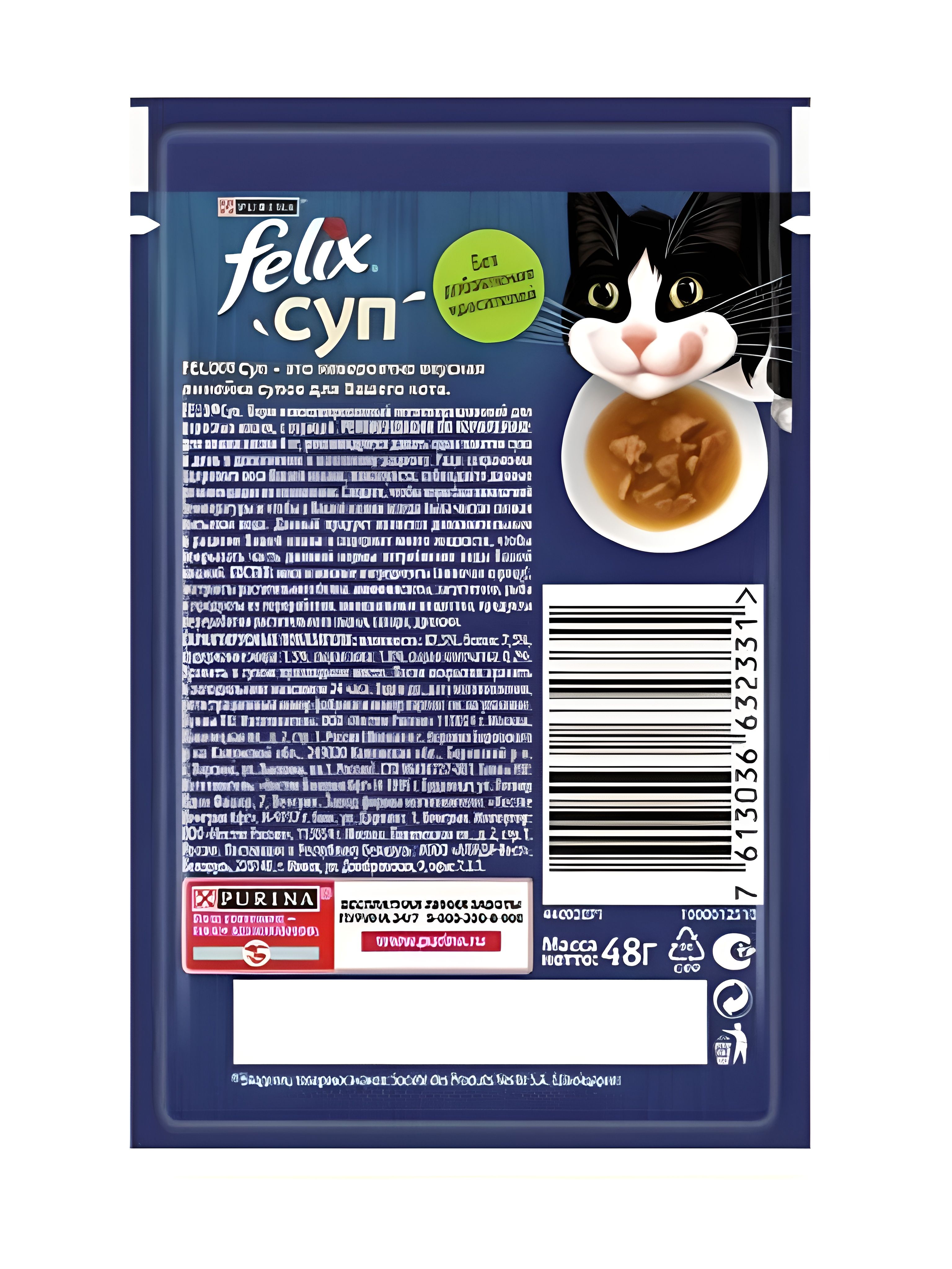 Влажный корм Felix Суп для кошек с курицей, 48 г х 36 шт.