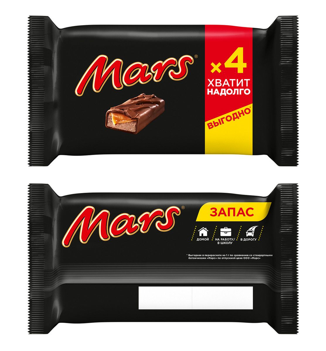Батончик шоколадный Mars (40.5г х 4шт), 162г. Упаковка 28 шт.