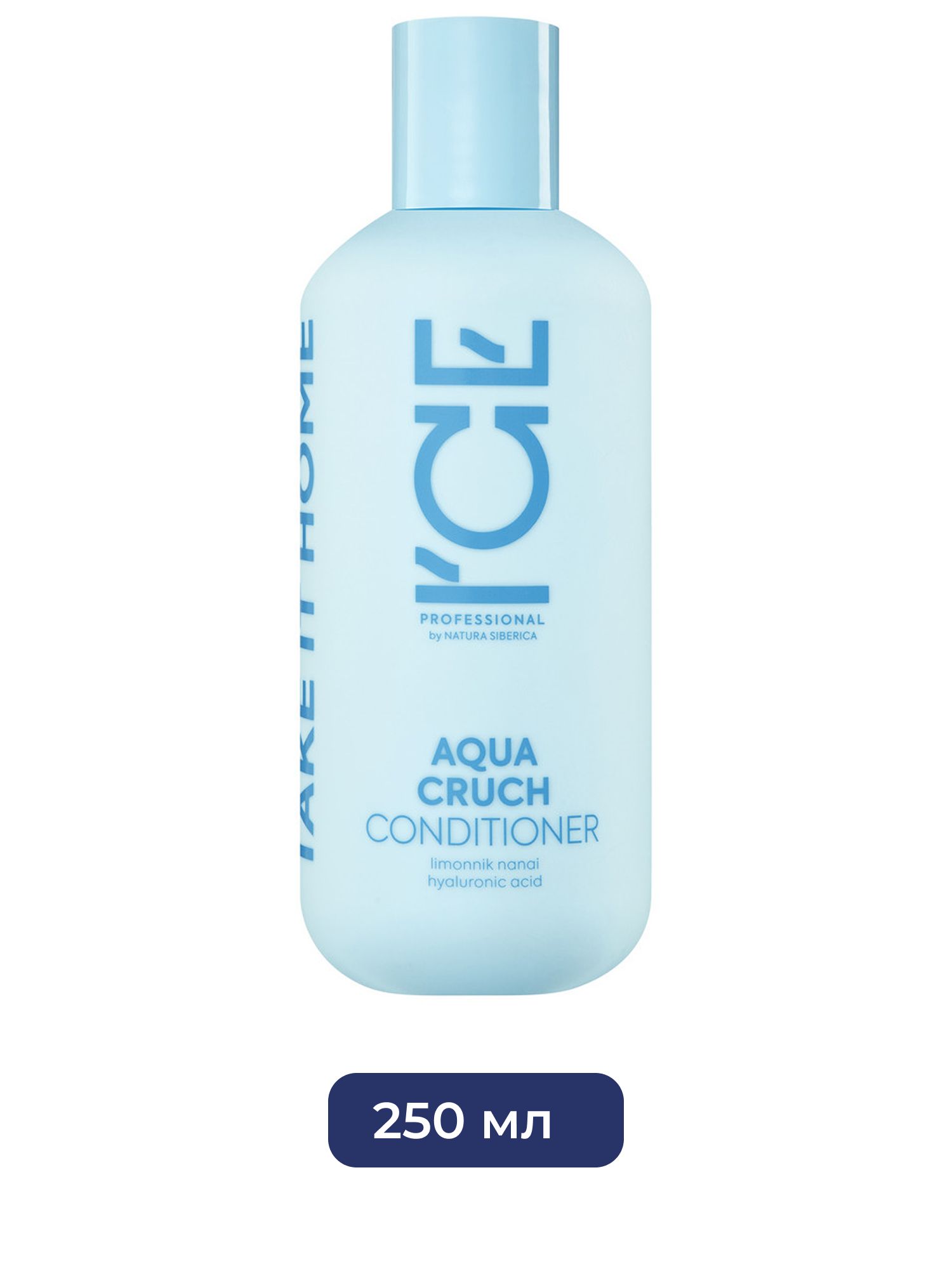 Кондиционер для волос Увлажняющий Aqua Cruch ICE Professional by Natura Siberica Take It Home, 250 мл