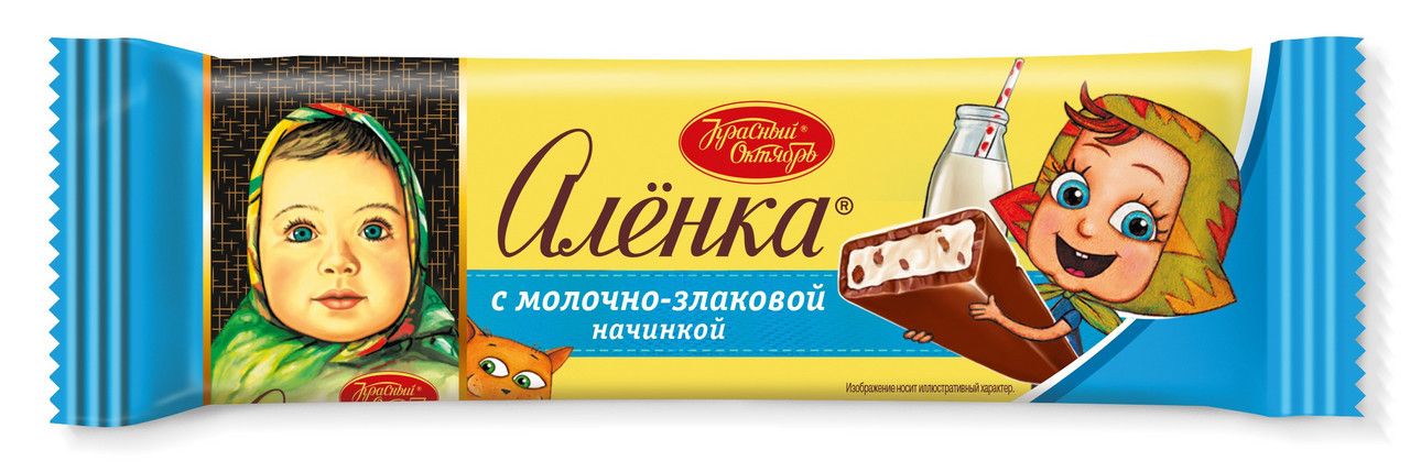 Шоколад Аленка молочный, 45г. Упаковка 20 шт.