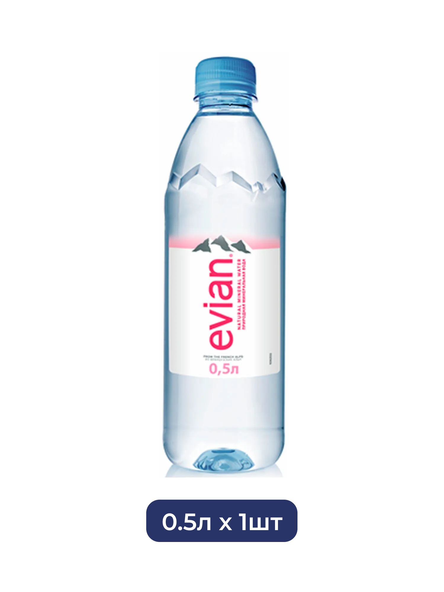 Вода негазированная Evian, 1 шт, 0.5 л, ПЭТ.