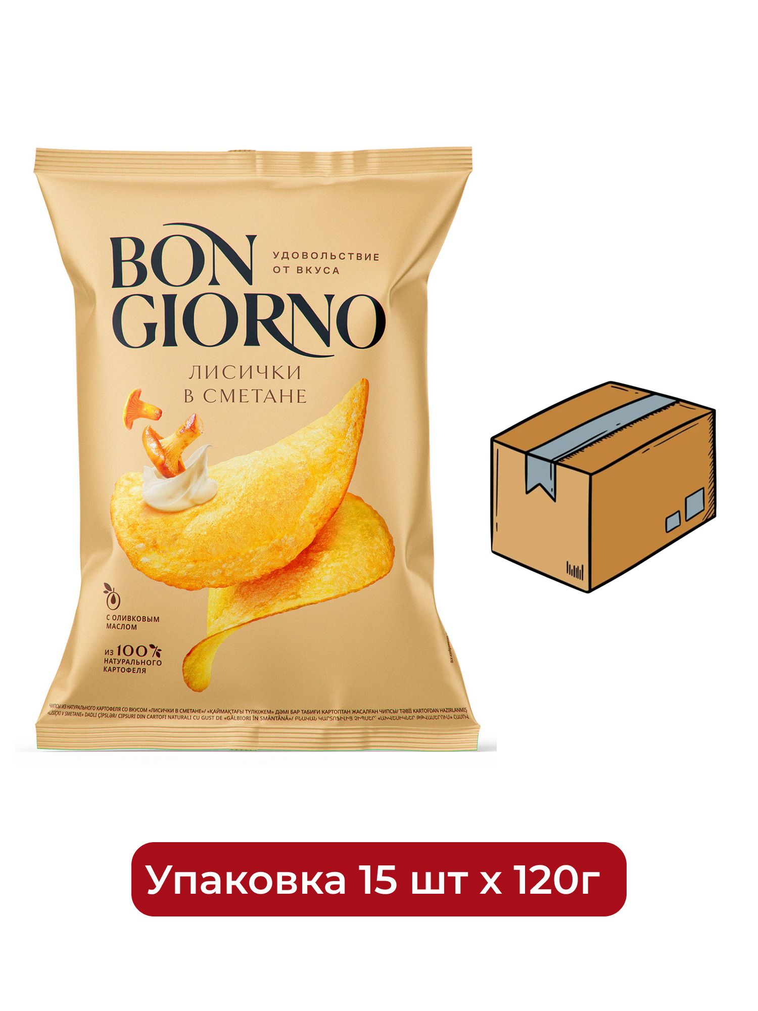 Чипсы Bon Giorno лисички в сметане, 120г. Упаковка 15 шт.