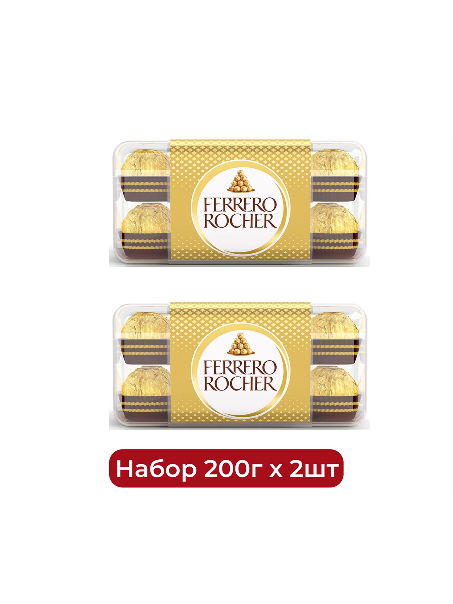 Конфеты Ferrero Rocher шоколадные, 200г х 2шт.