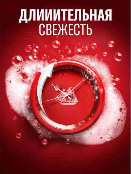 Гель для душа и шампунь мужской 3 в1, OLD SPICE Captain, 400 мл.
