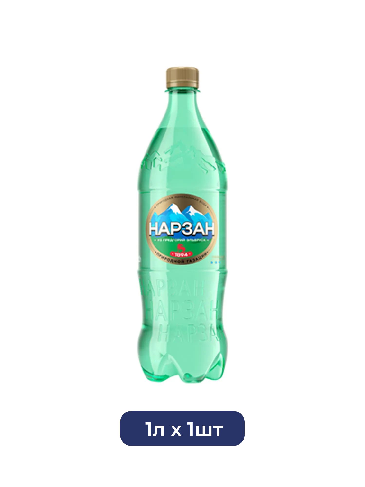 Вода минеральная газированная Нарзан, 1 шт, ПЭТ, 1л.
