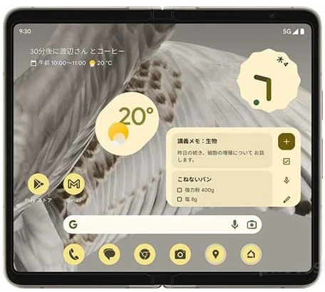 Смартфон Google Pixel Fold 12/256GB (Бежевый, 12 ГБ, 256 ГБ)