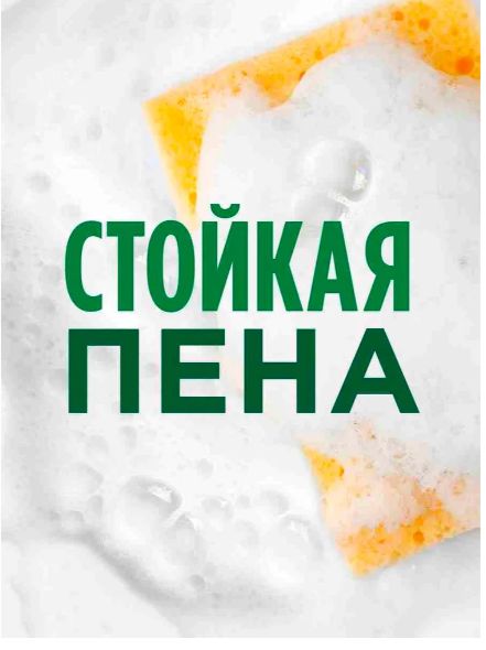 Средство для мытья посуды Fairy Platinum Лайм, 650 мл, 5 шт