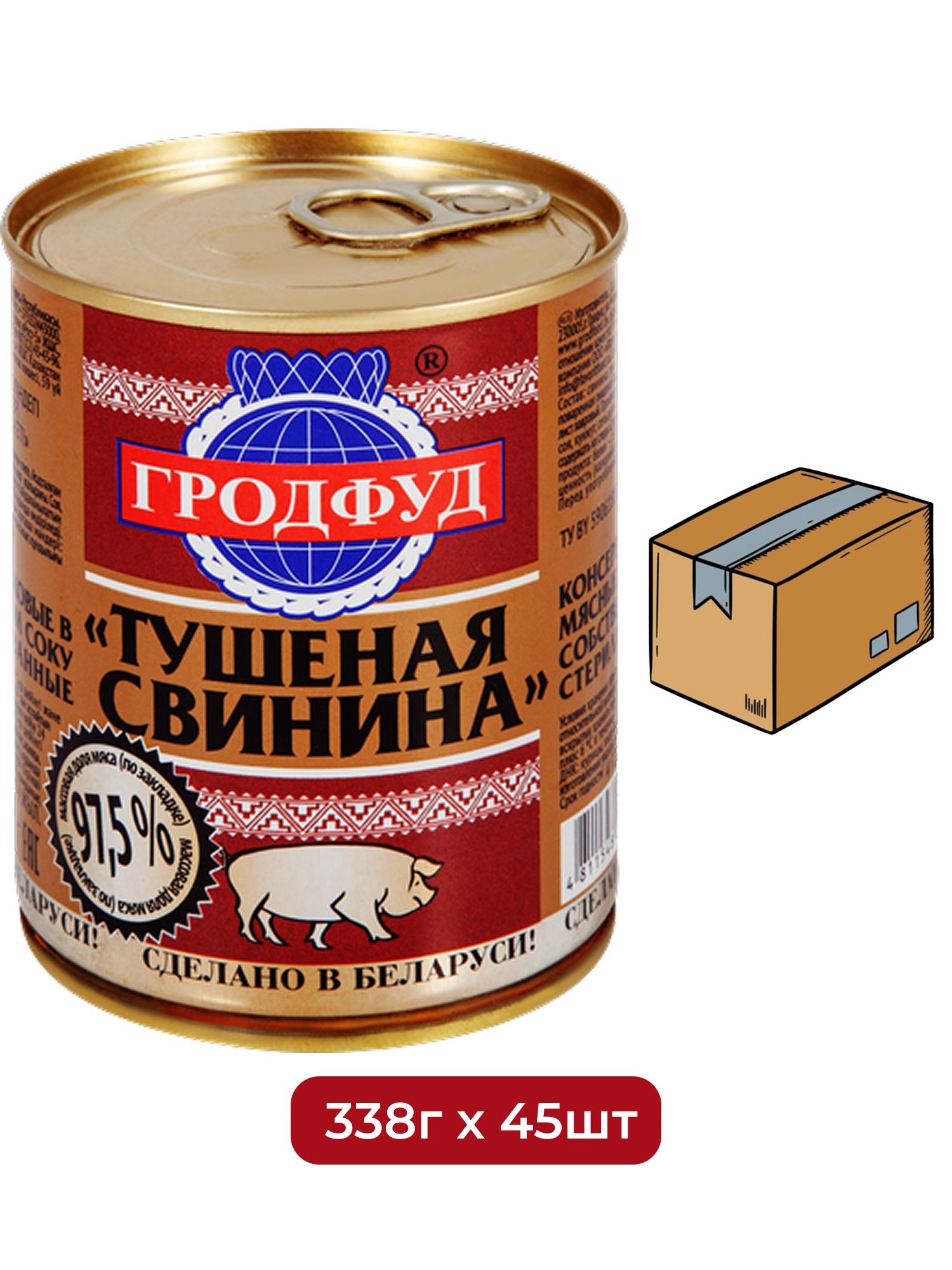 Свинина тушеная Гродфуд высший сорт ГОСТ, 338г х 45 шт.