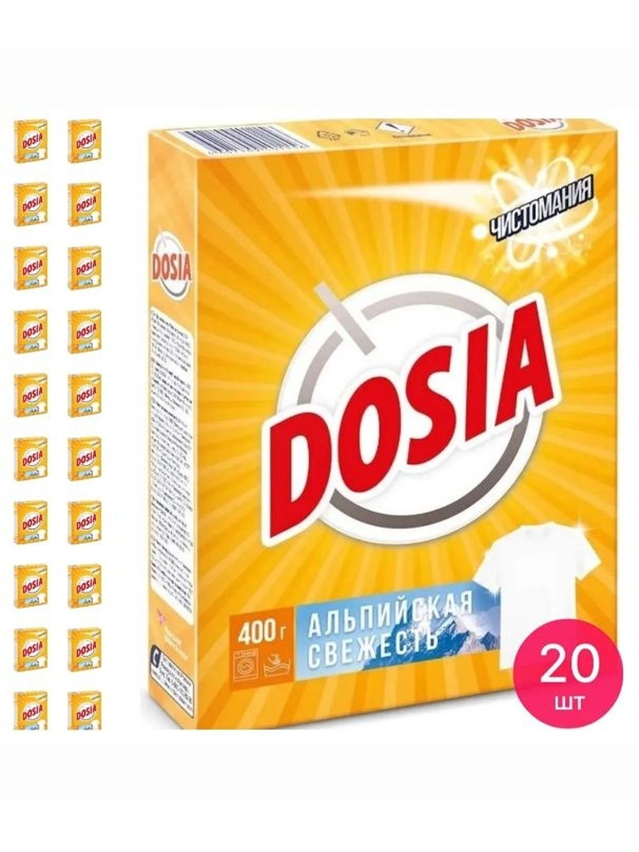 Стиральный порошок автомат Dosia (Дося) Альпийская свежесть, 400г. Набор 20 шт.