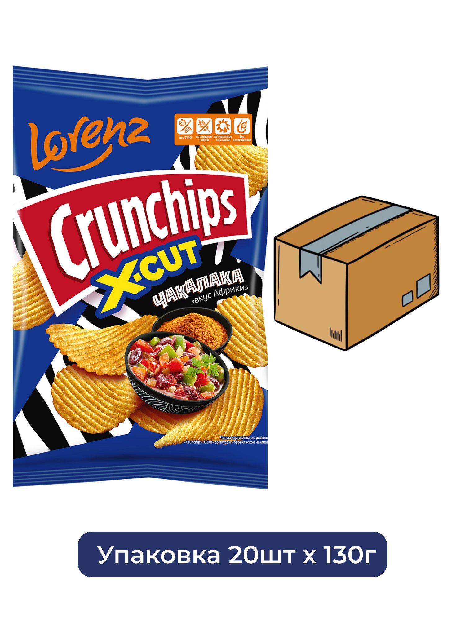 Чипсы Lorenz Crunchips X-Cut рифленые Чакалака, 130г. Упаковка 20шт. Набор 4 упаковки.