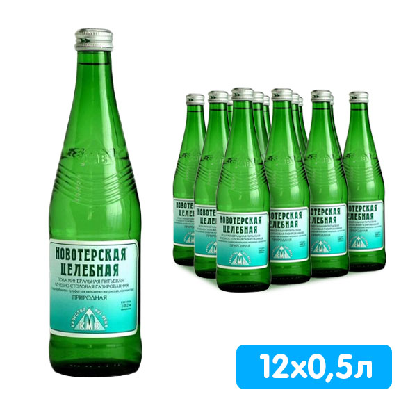 Вода Новотерская Элит целебная 0.5 литра, газ, стекло, 12 шт. в уп.