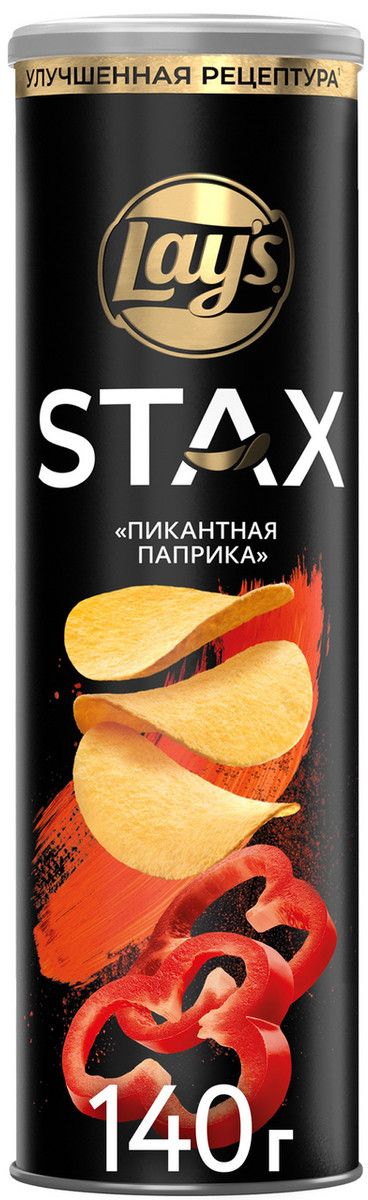 Чипсы Lay's Stax Пикантная паприка, 140г. Упаковка 9шт. Набор 2 упаковки.