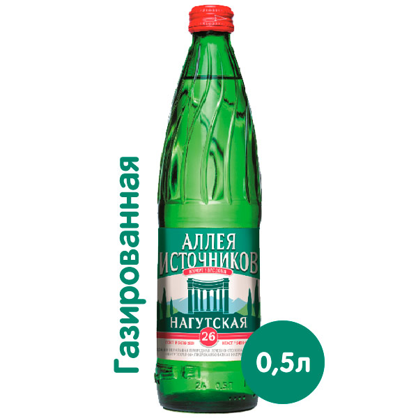Вода Аллея источников Нагутская №26 0.5 литра, газ, стекло, 12 шт. в уп.