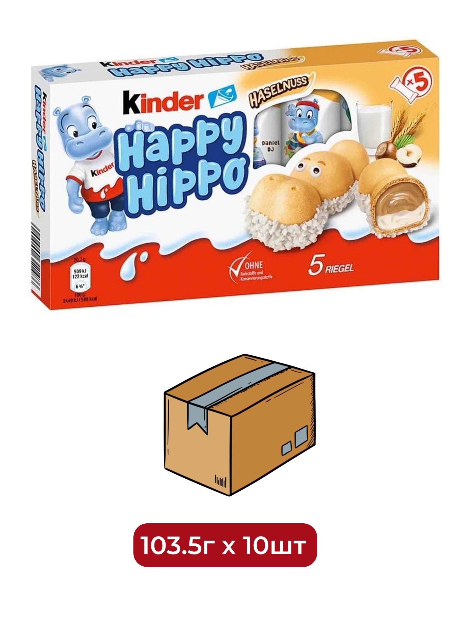 Печенье, шоколадно - молочное, с ореховой начинкой Kinder Hippo Milk Hazelnuts Biscuits (103,5 грамм). 10 шт.