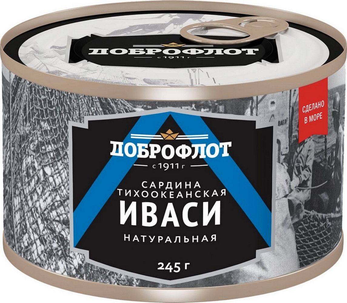 Сардина тихоокеанская Доброфлот Иваси натуральная, 245г х 24 шт.