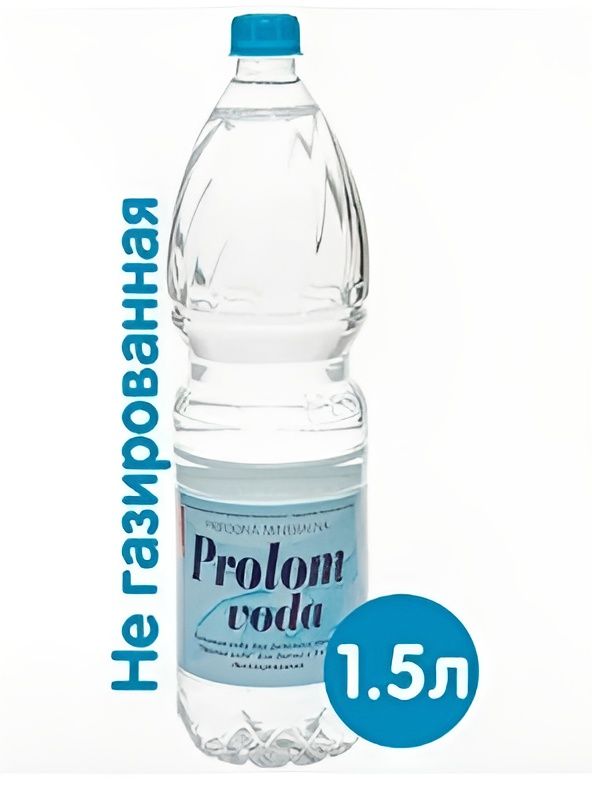 Минеральная вода Prolom Voda (Пролом), 6 шт по 1.5 л, негазированная, пэт