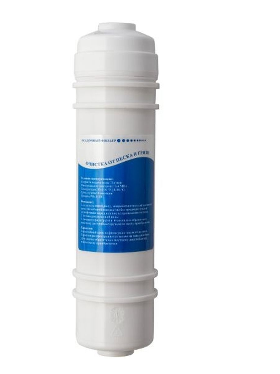 HotFrost Фильтр грубой очистки HF-06 PP