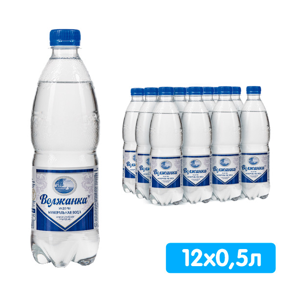 Вода Волжанка 0.5 литра, газ, пэт, 12 шт. в уп.