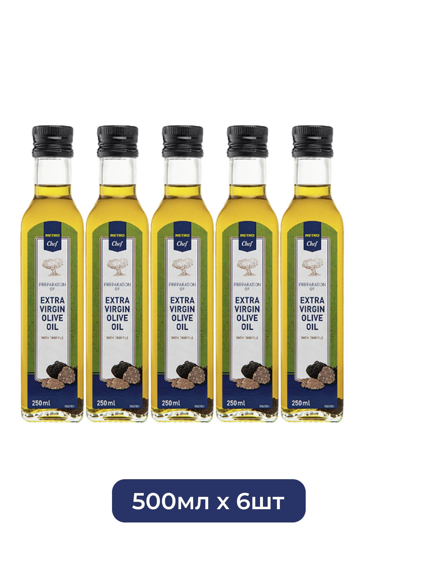 METRO Chef Масло оливковое с трюфелем Extra Virgin нерафинированное, 250мл х 6шт.
