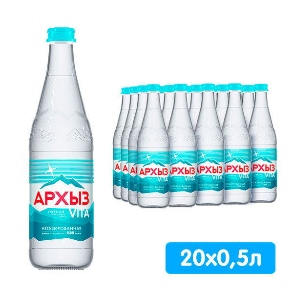 Вода Архыз Vita 0.5 литра, без газа, стекло, 20 шт. в уп.