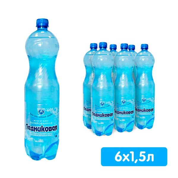 Вода Ледниковая минеральная 1.5 литра, газ, пэт, 6 шт. в уп.