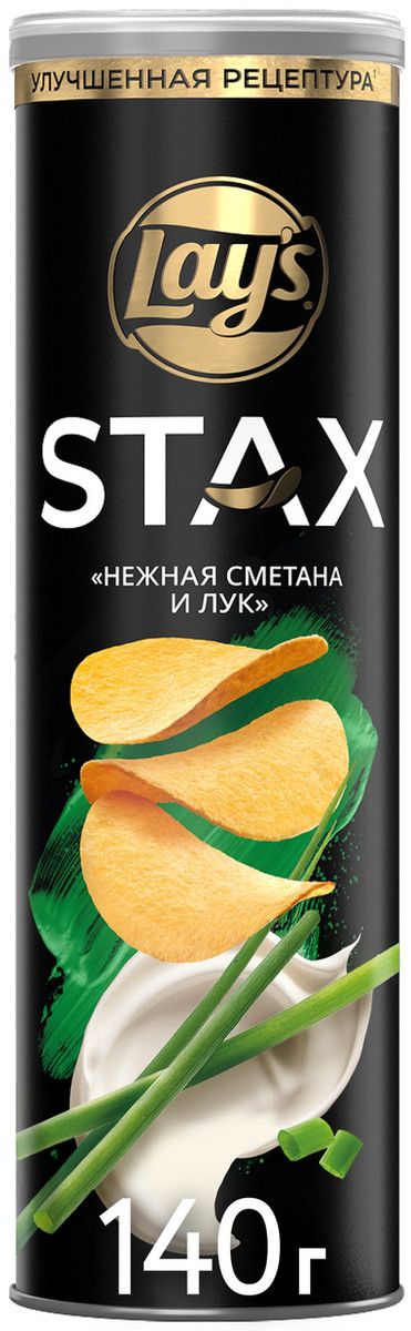 Чипсы Lay's Stax Нежная сметана и лук, 140г. Упаковка 9шт. Набор 4 упаковки.