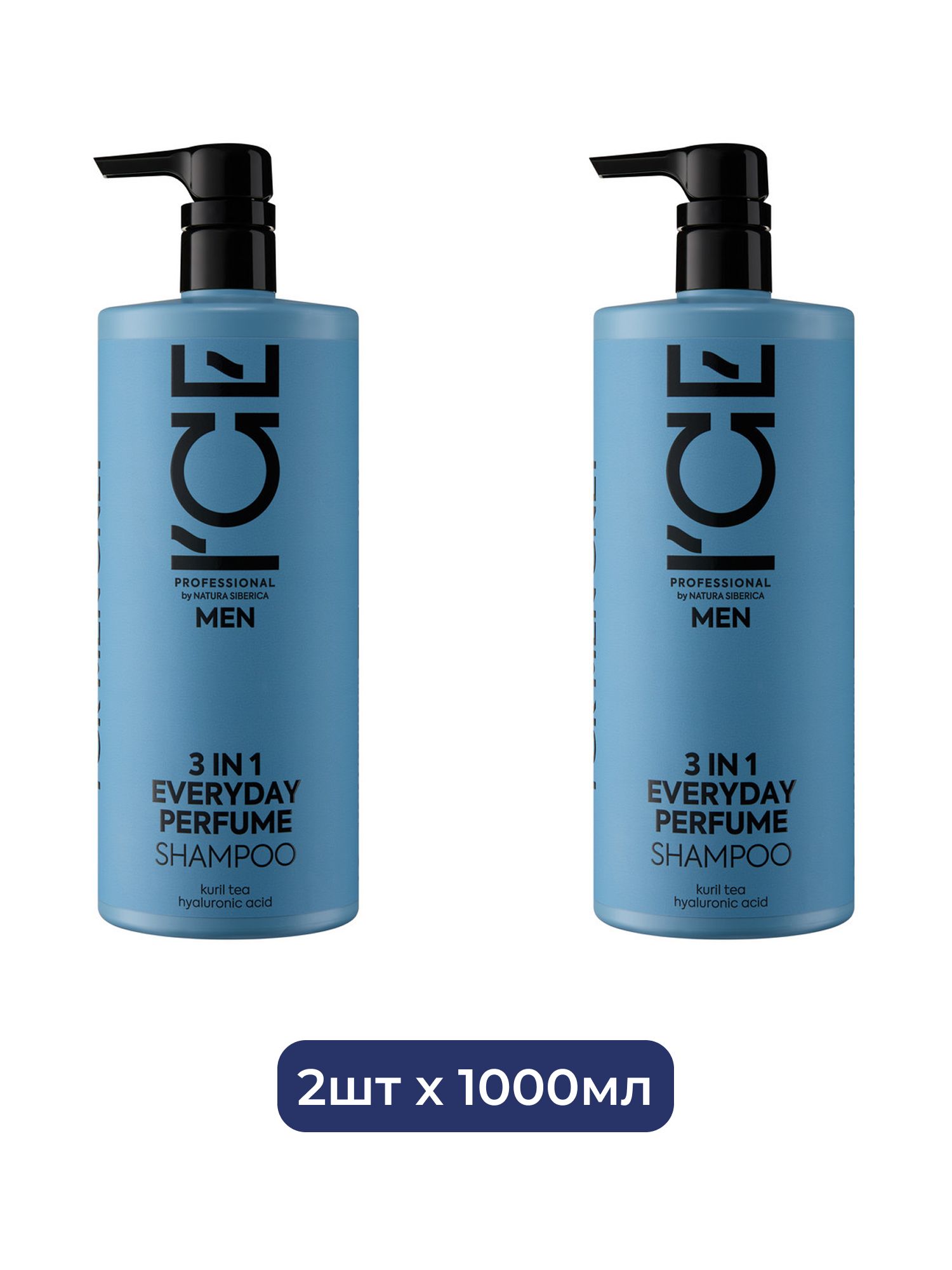 Мужской парфюмированный шампунь 3 в 1 ICE by Natura Siberica Take It Home, 1000 мл х 2шт.