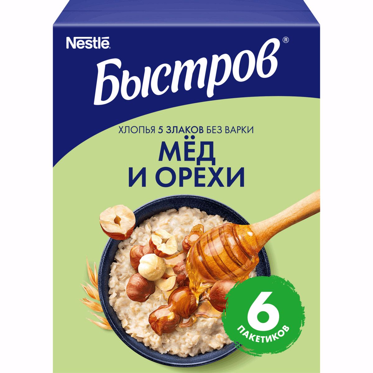 Каша Nestle Быстров 5 злаков с медом и орехами без варки 6 пакетиков, 240г х 8 шт.
