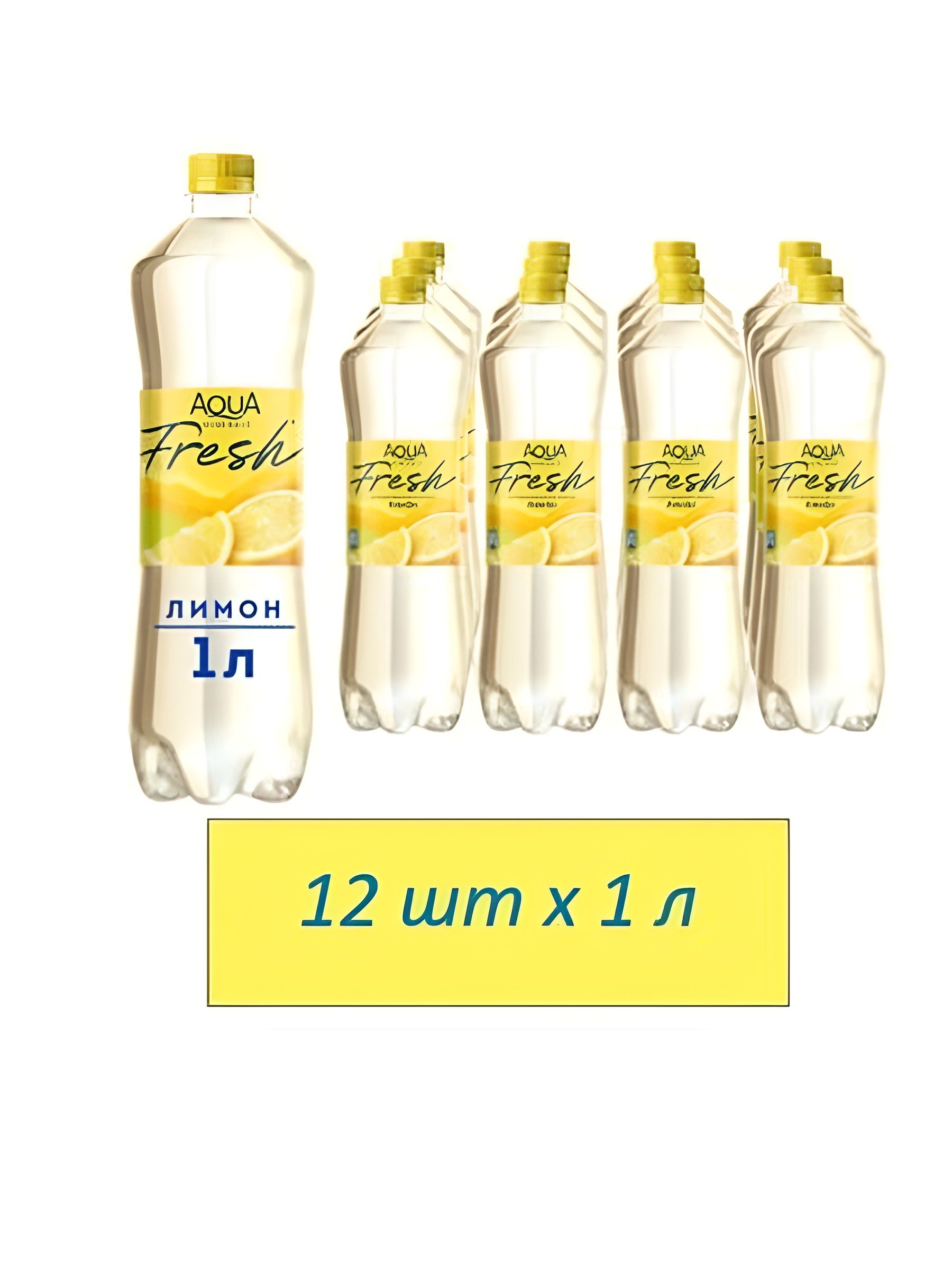 Аква Минерале (Aqua Minerale Fresh) питьевая негазированная, Лимон без газа, 1л x 12 шт