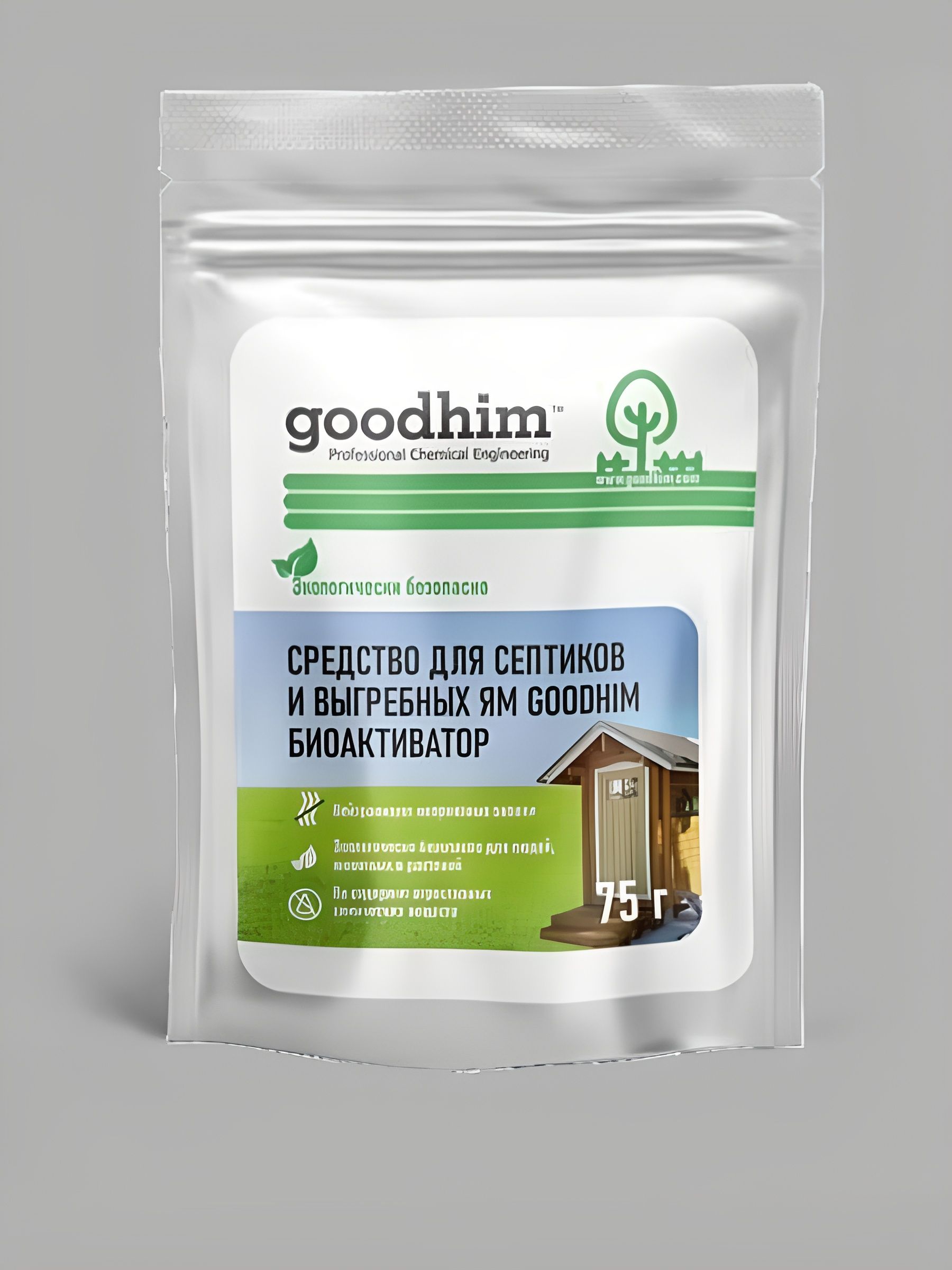 Средство для септиков и выгребных ям GOODHIM БИОАКТИВАТОР
