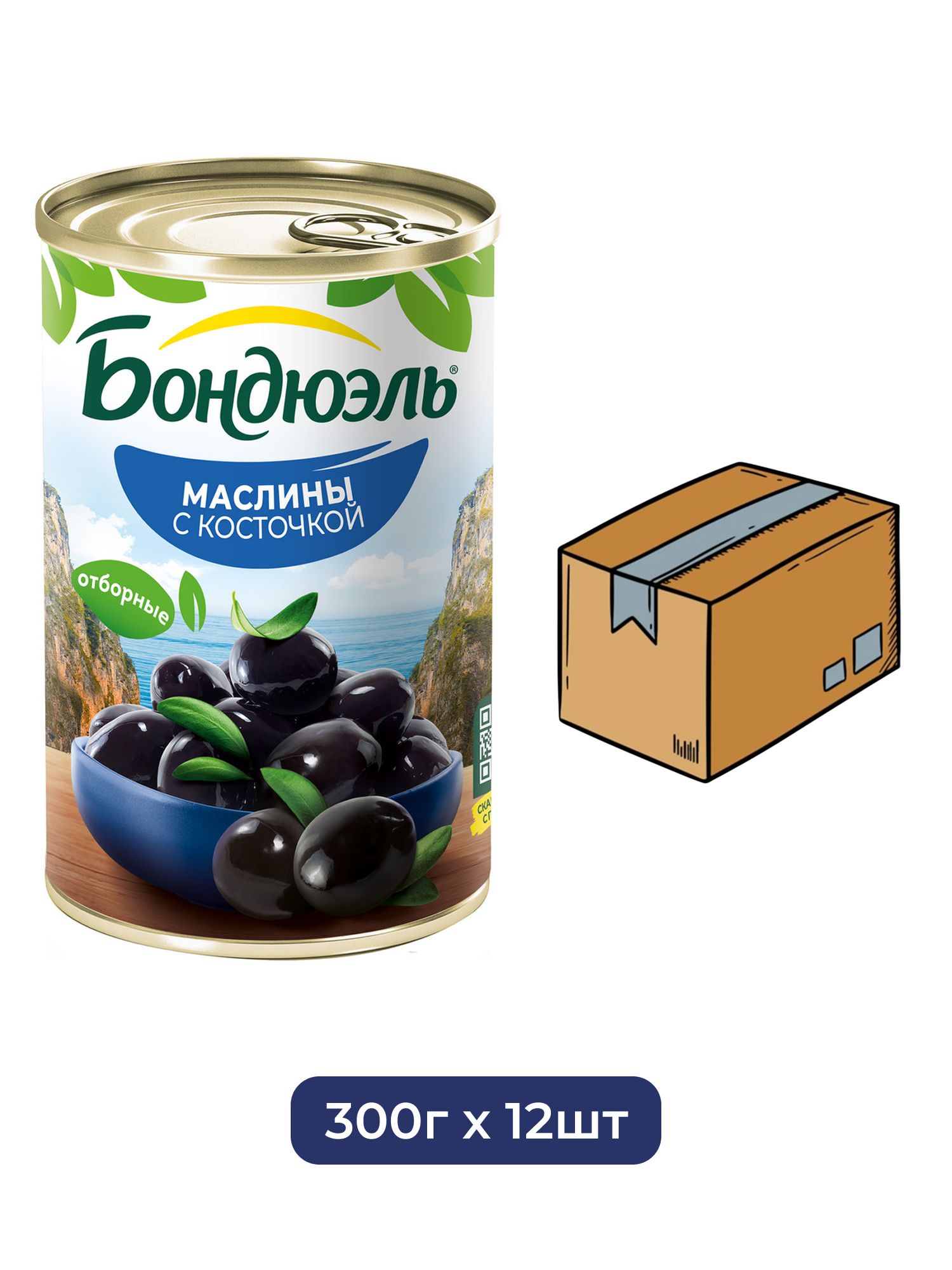 Маслины Бондюэль с косточкой, 300г х 12шт.