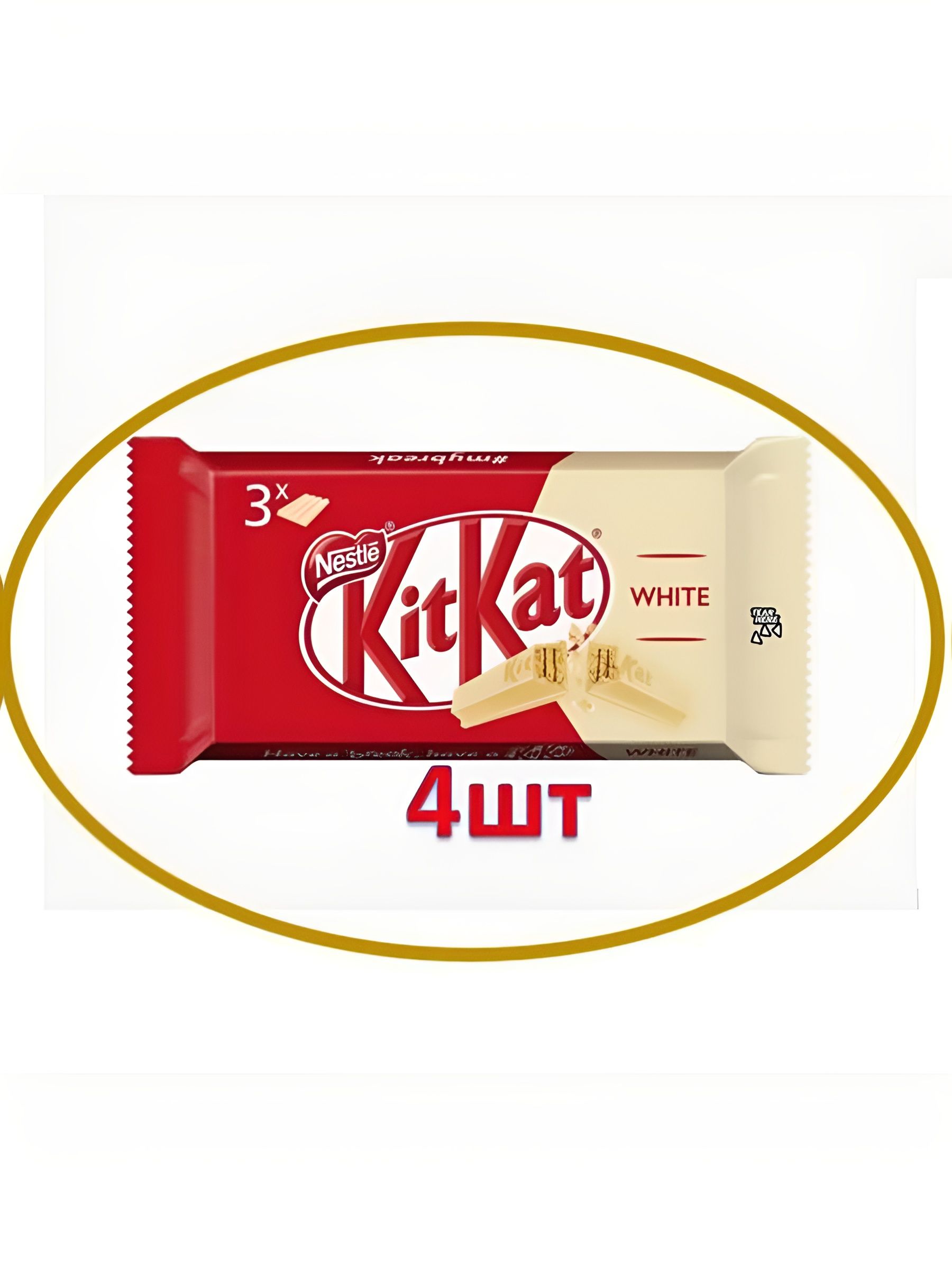 Молочный шоколадный батончик Kit Kat White с хрустящей вафлей (41,5 грамм). 4 шт.