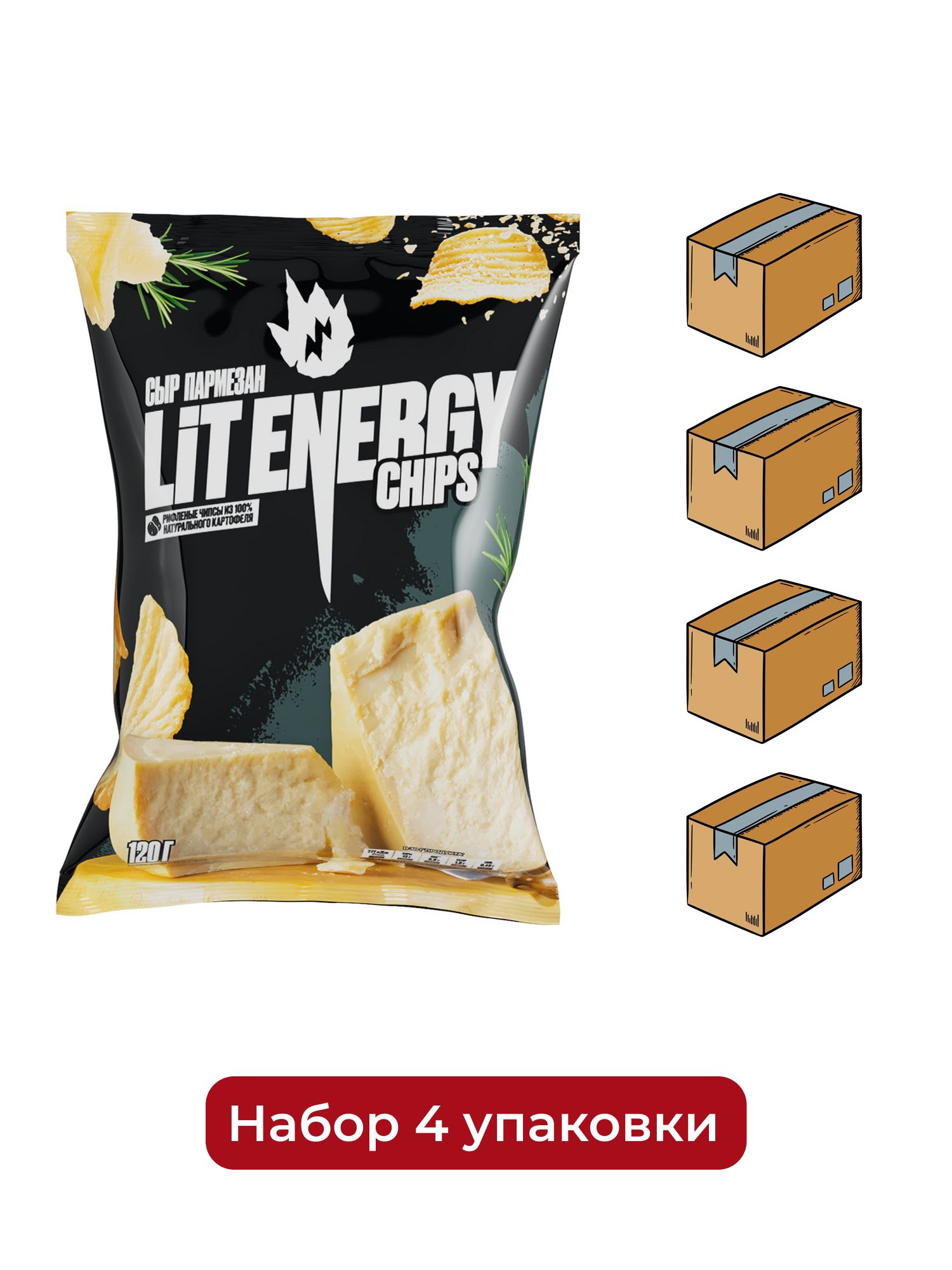 Чипсы Lit Energy пармезан, 120г. Упаковка 10шт. Набор 4 упаковки.
