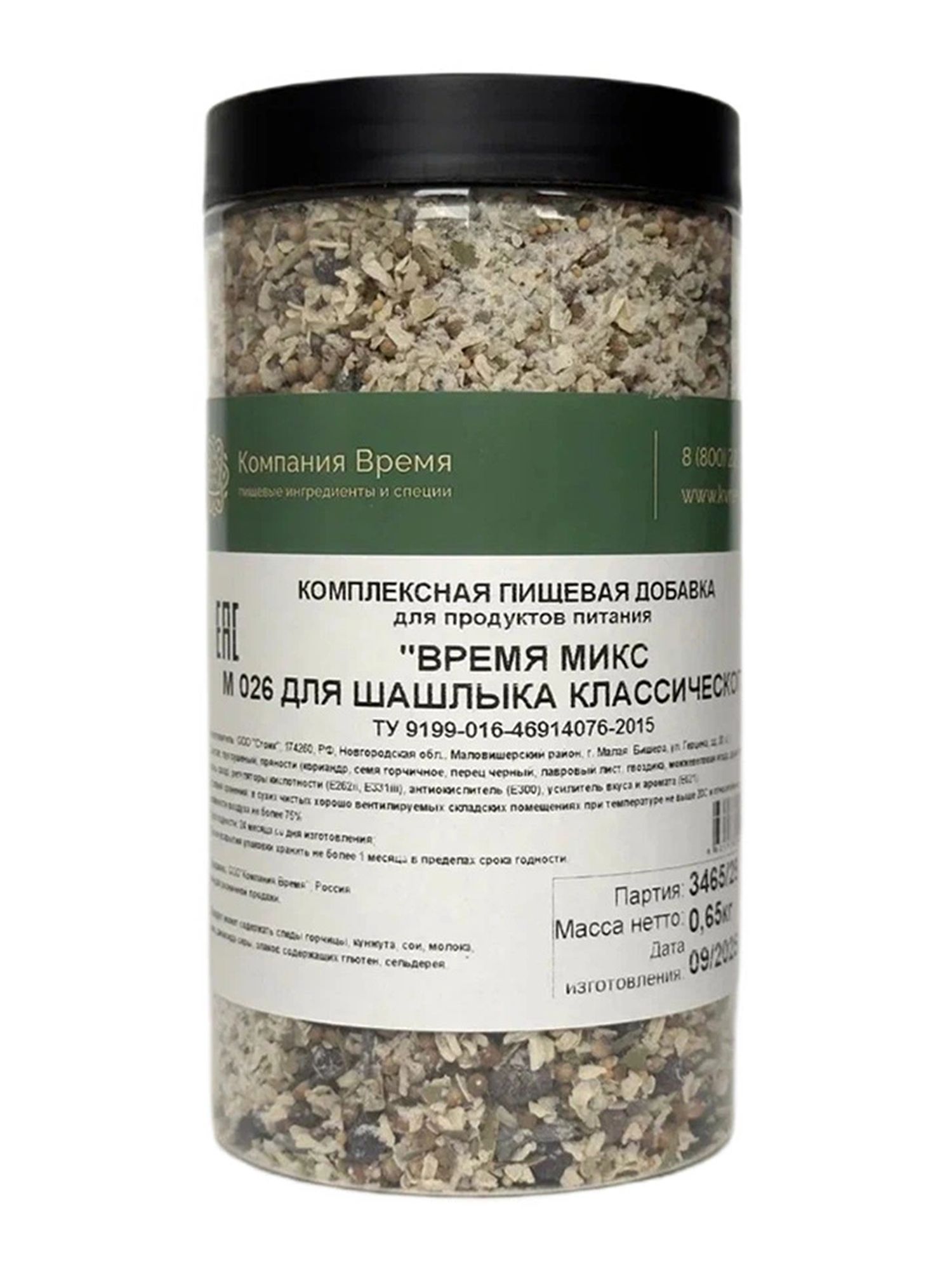 Приправа Время Микс М 026 для Шашлыка Классического 650г х 4шт.