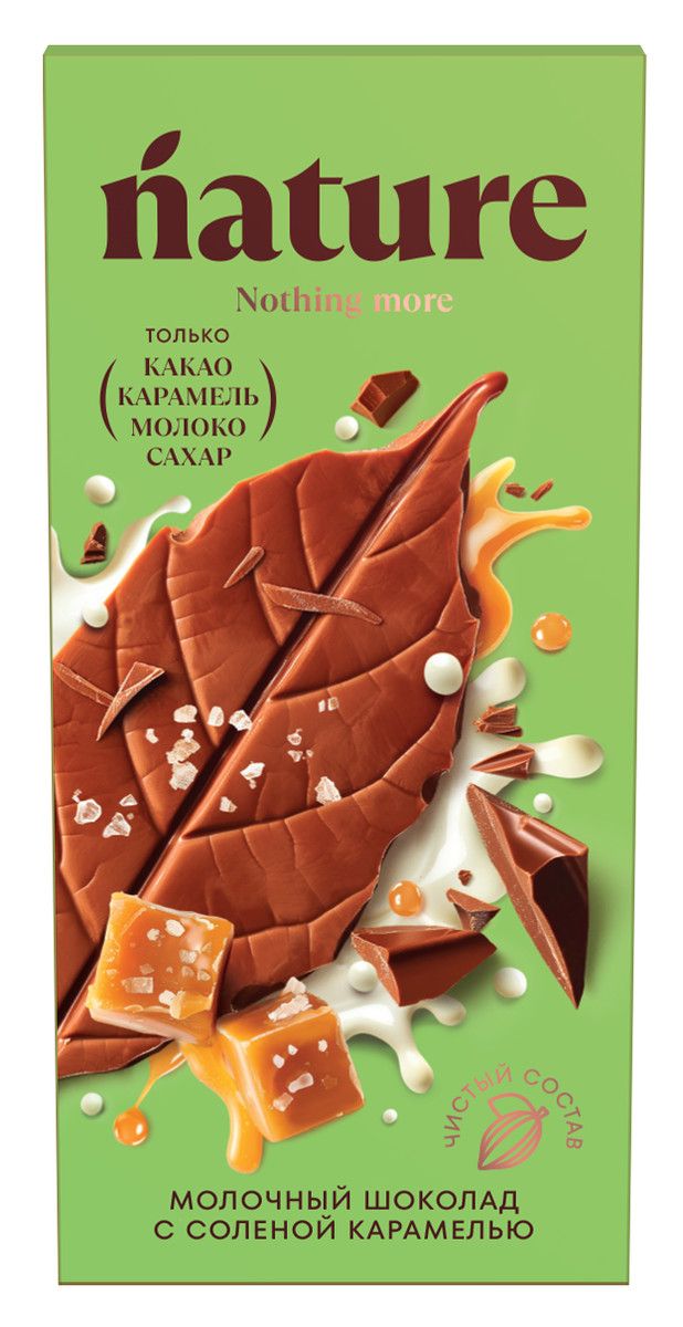 Шоколад N Nature молочный с карамелью, 70г. Упаковка 12 шт.