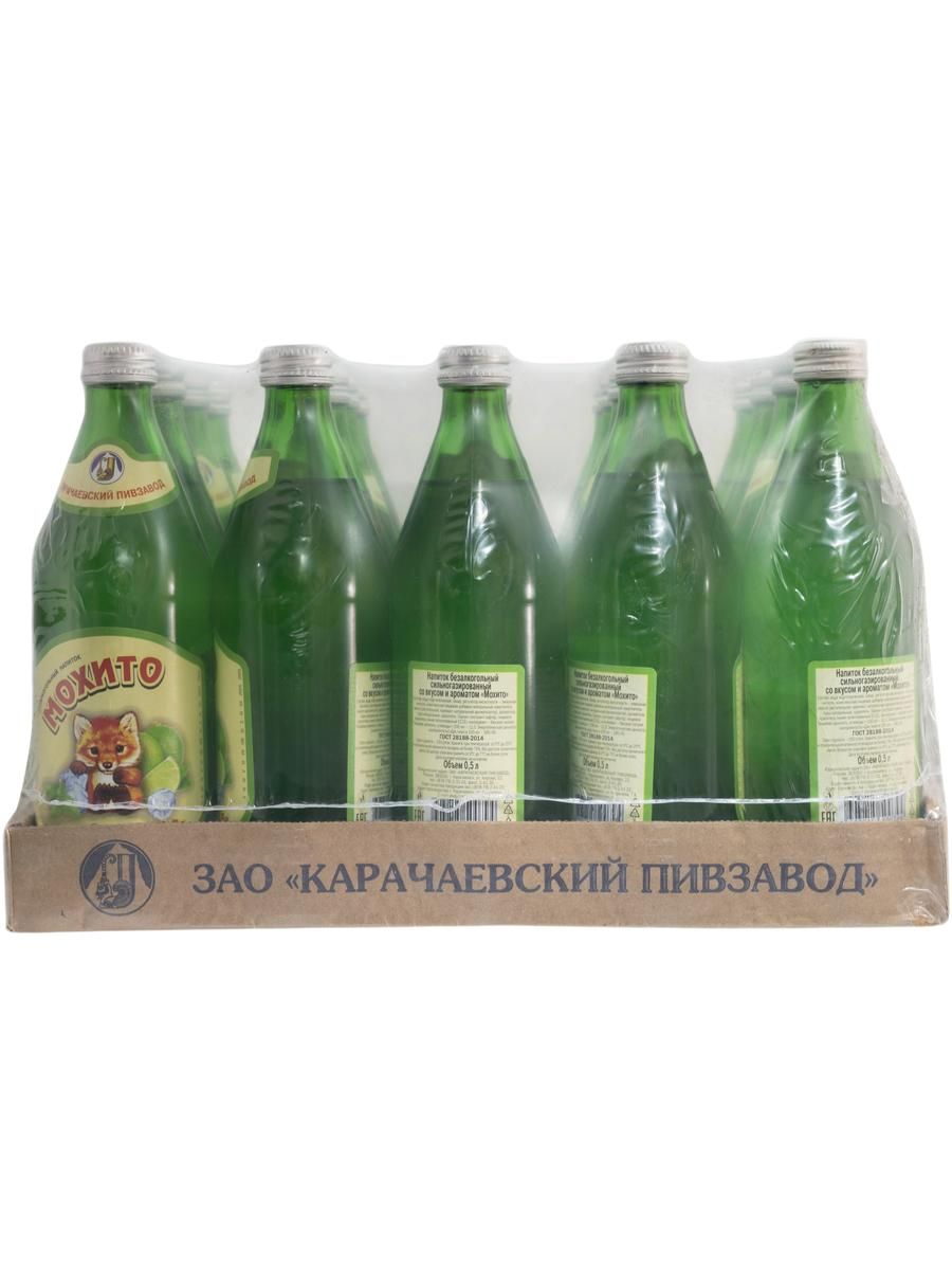 Лимонад Карачаевский (Лисенок) - вкус Мохито 0,5л стекло (упаковка 0.5л х 20шт.)