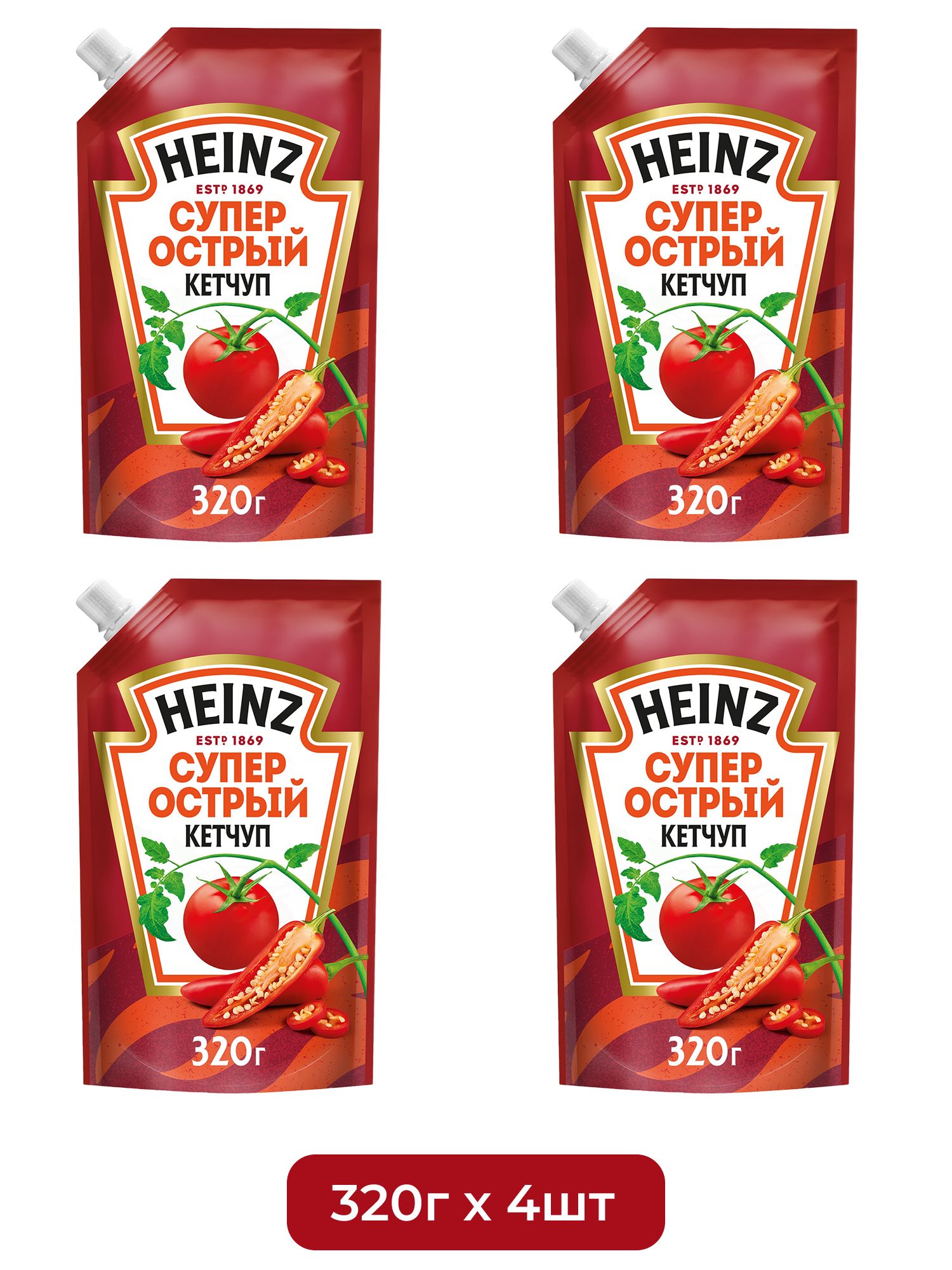 Кетчуп Heinz Супер острый, 320г х 4шт.