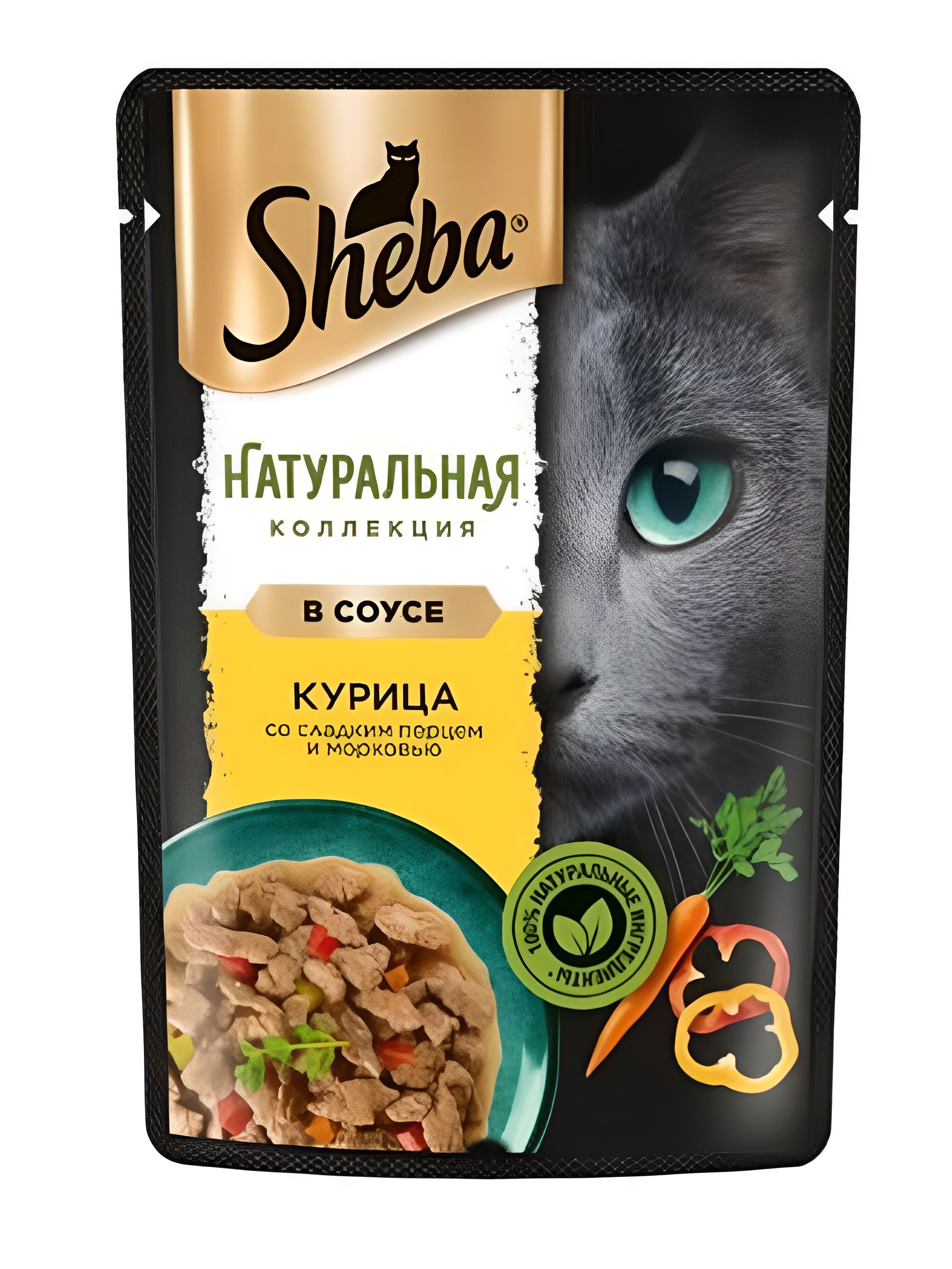 Влажный корм для кошек, Sheba Nature's Collection, курица и паприка, соус 28шт x 75 гр