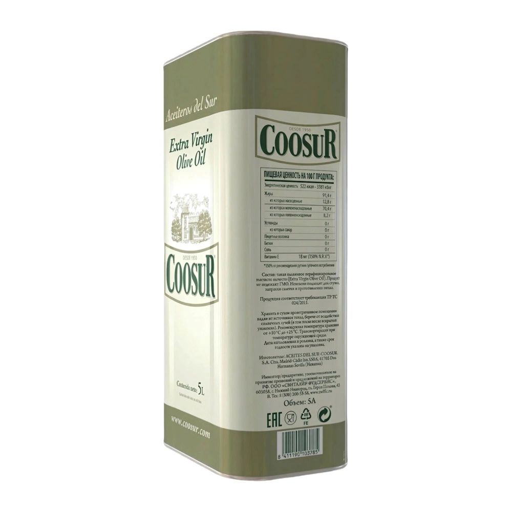 Масло Оливковое Coosur Extra Virgin 5л ж/б х 2шт.