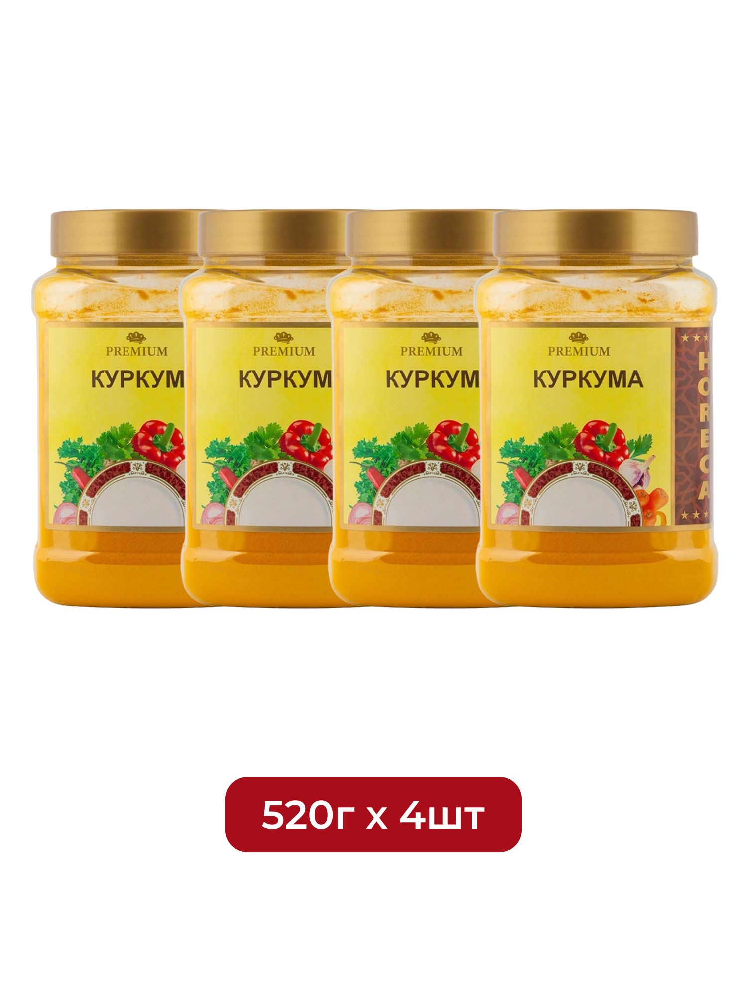 Куркума Мой Продукт 520г х 4шт.