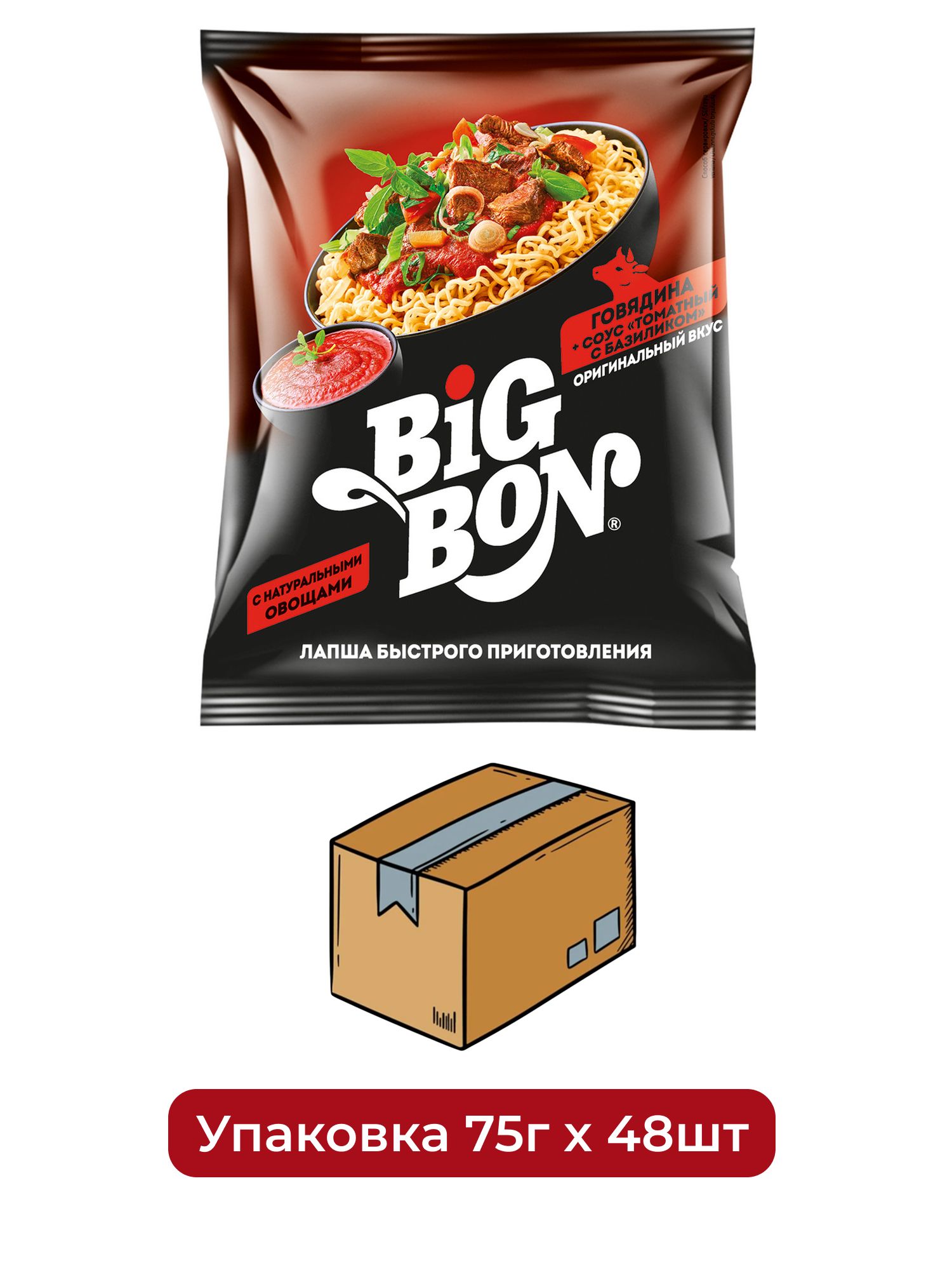 Лапша быстрого приготовления BigBon Говядина + соус томатный с базиликом, 75г х 48 шт.