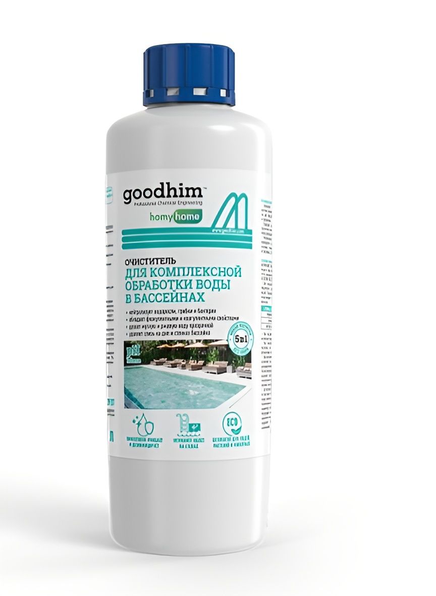 Очиститель бассейнов и искусственных водоемов GOODHIM 550 ЕСО 5в, 1000 мл. 14 шт.