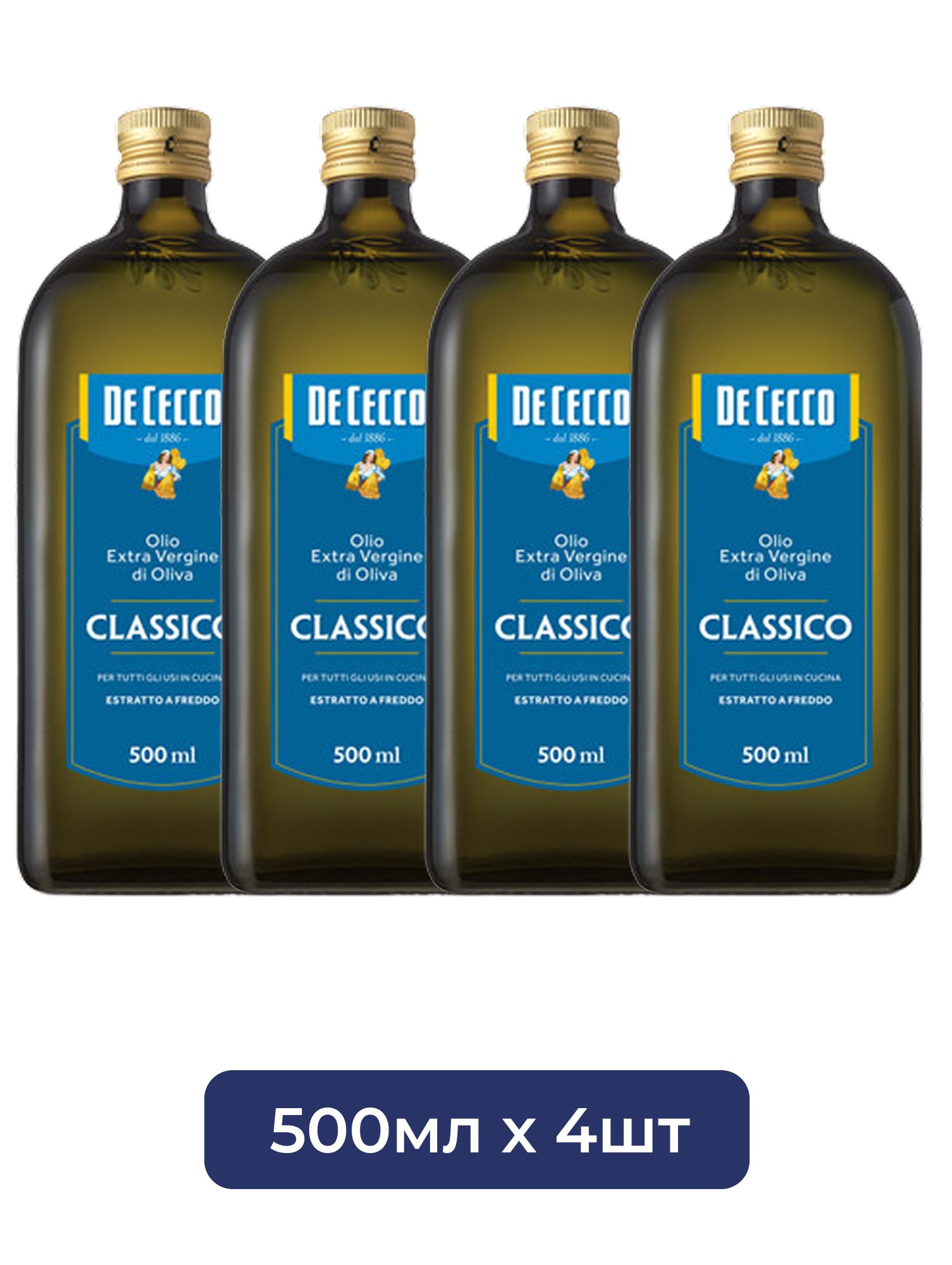 Масло оливковое De Cecco Classico Extra Virgin нерафинированное, 500 мл х 4шт.
