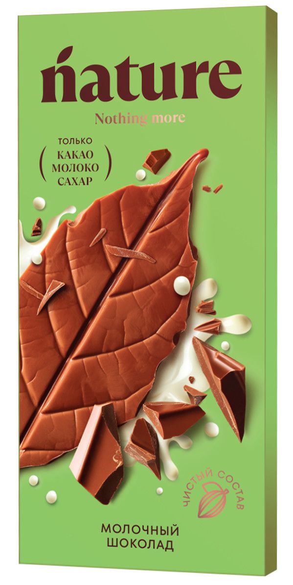 Шоколад N Nature молочный, 70г. Упаковка 12 шт.